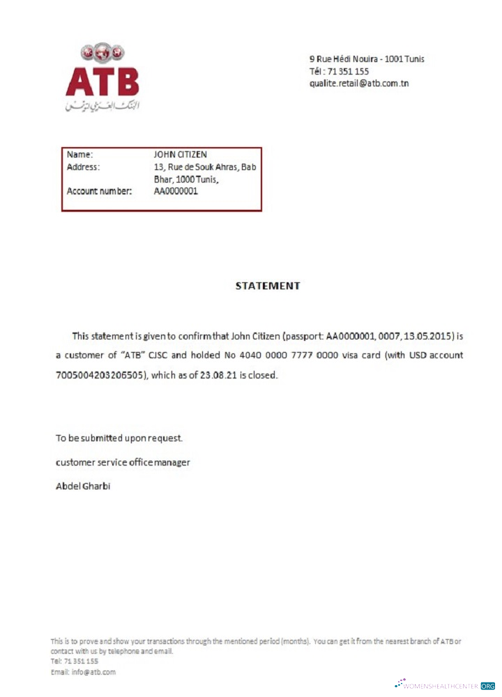 Download Tunisia ATB closure reference Photoshop template